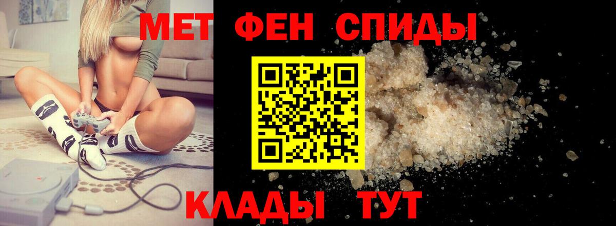 Амфетамин Premium Котельники