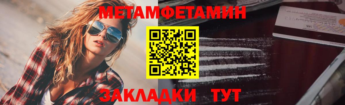 Амфетамин  Вход с VPN  Amphetamine  АМФ Розовый  Котельники 