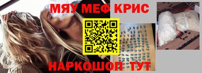 кокаин премиум Будённовск