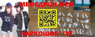 ALPHA PVP Бугуруслан