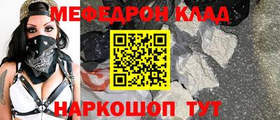 кокаин премиум Будённовск