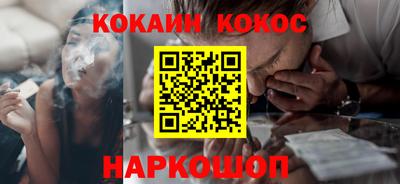 кокаин премиум Будённовск