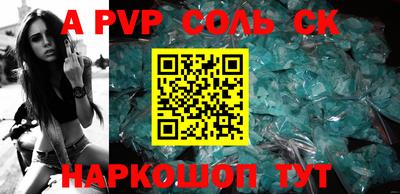 ALPHA PVP Бугуруслан