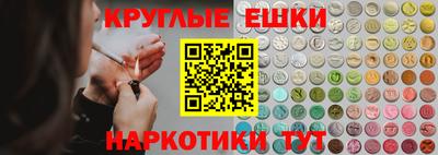 трава Бузулук