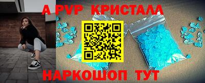 кокаин премиум Будённовск