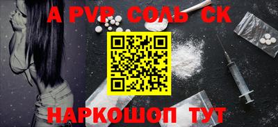 ALPHA PVP Бугуруслан
