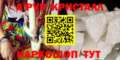 кокаин премиум Будённовск