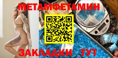 трава Бузулук
