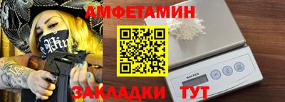 ALPHA PVP Бугуруслан