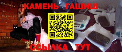 ALPHA PVP Бугуруслан