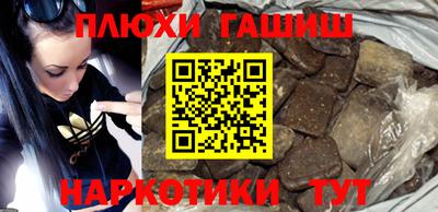 кокаин премиум Будённовск