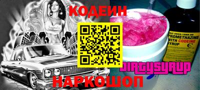 ALPHA PVP Бугуруслан