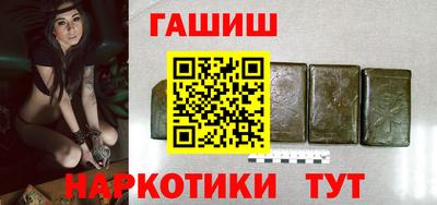 трава Бузулук