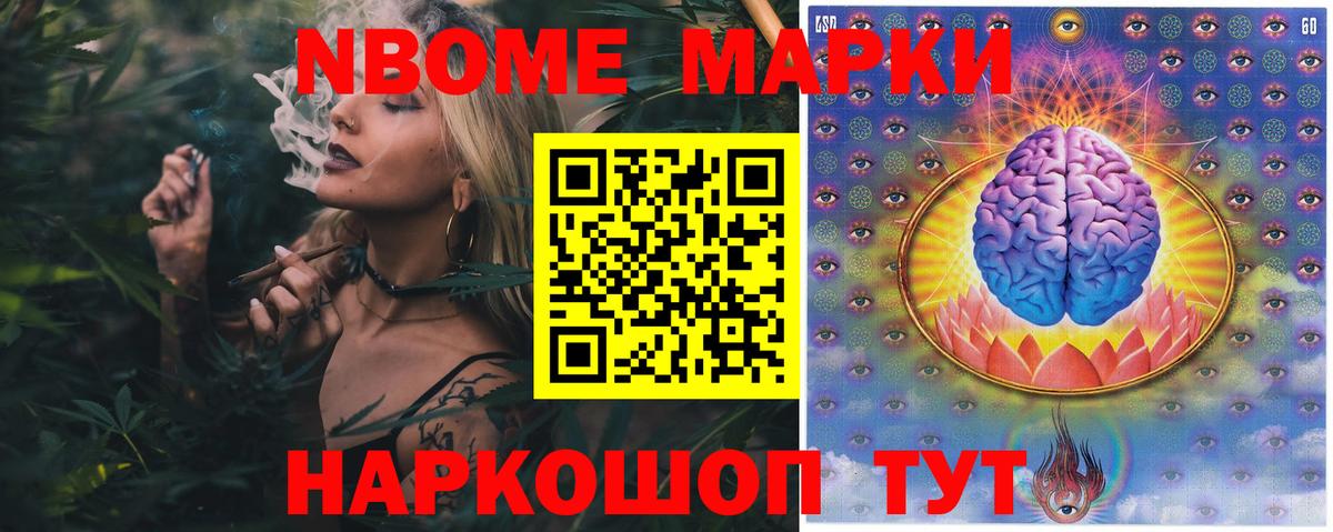 ЛСД экстази ecstasy Котельники