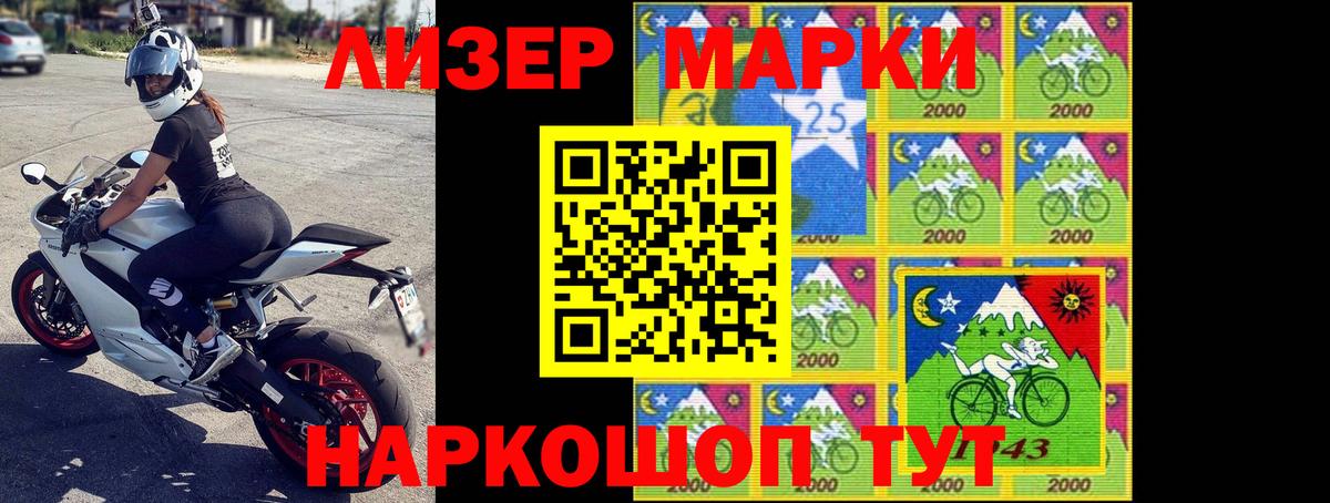 Лсд 25 экстази ecstasy  ЛСД экстази кислота  Котельники  LSD-25 экстази  Вход с VPN 