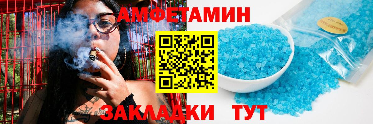 Котельники  МЕТАМФЕТАМИН Декстрометамфетамин 99.9%  Вход с VPN 