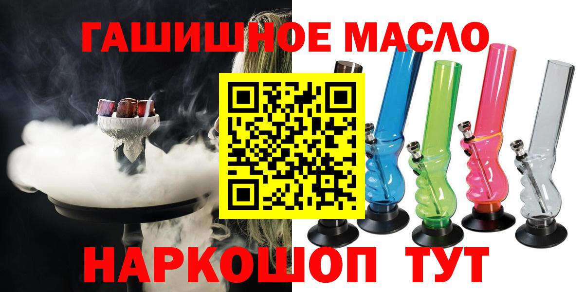 ТГК концентрат Котельники