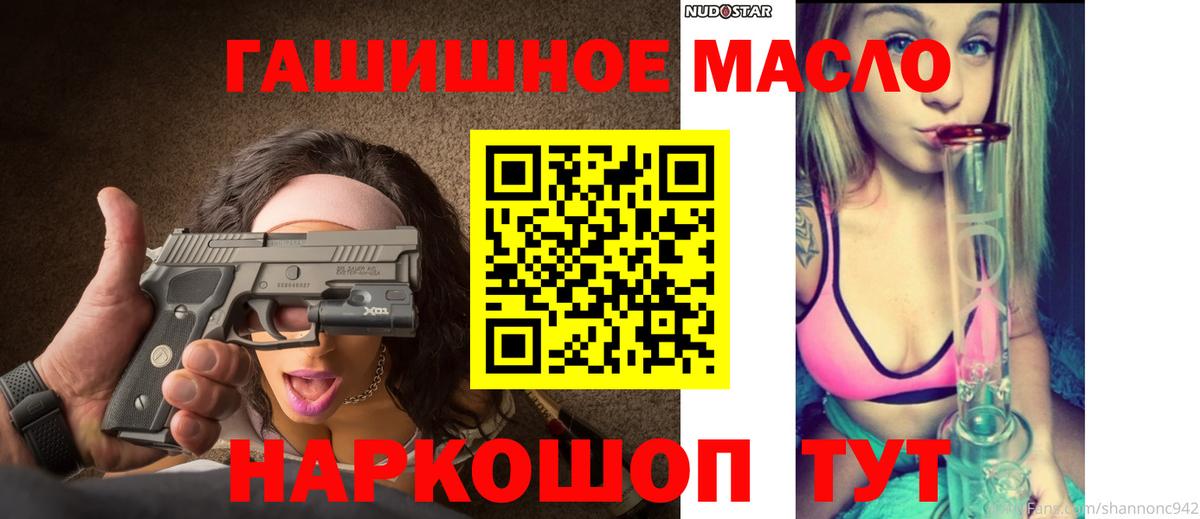 Дистиллят ТГК вейп с тгк  Вход с VPN  ТГК Wax  Котельники 